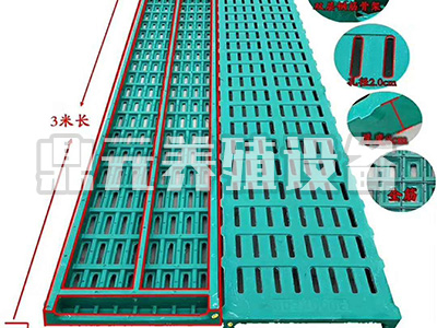 猪用漏粪板